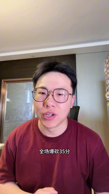 kaiyun sports-解说：骑士和魔术是潜在的季后赛对手 贝恩本赛季表现很不错